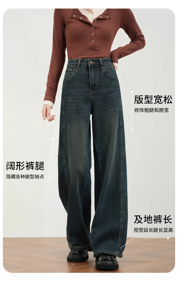 做旧女褶皱长腿微弹显瘦高腰拖地裤阔腿裤牛仔裤秋冬加绒款