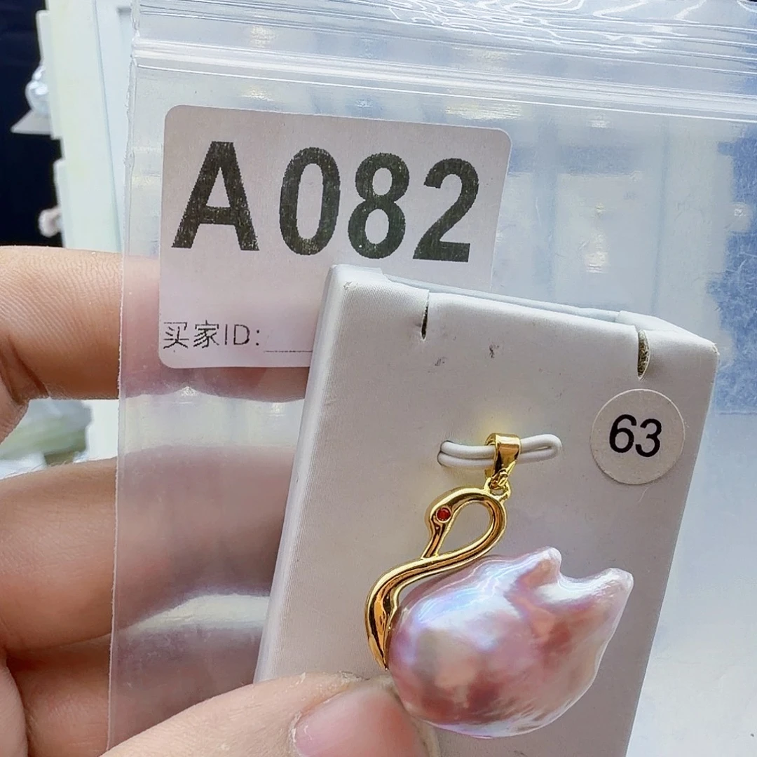 淡水珍珠合金颈饰