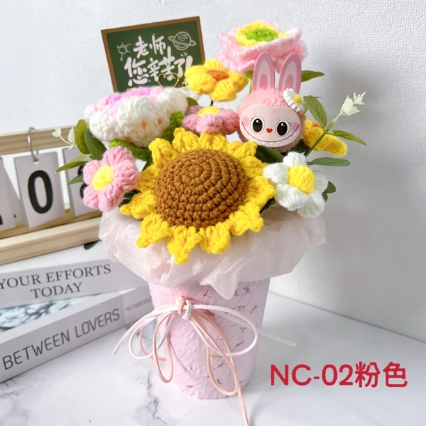 教师节冰淇淋奶茶杯纯手工毛线花束小蜜蜂向日葵送老师礼物