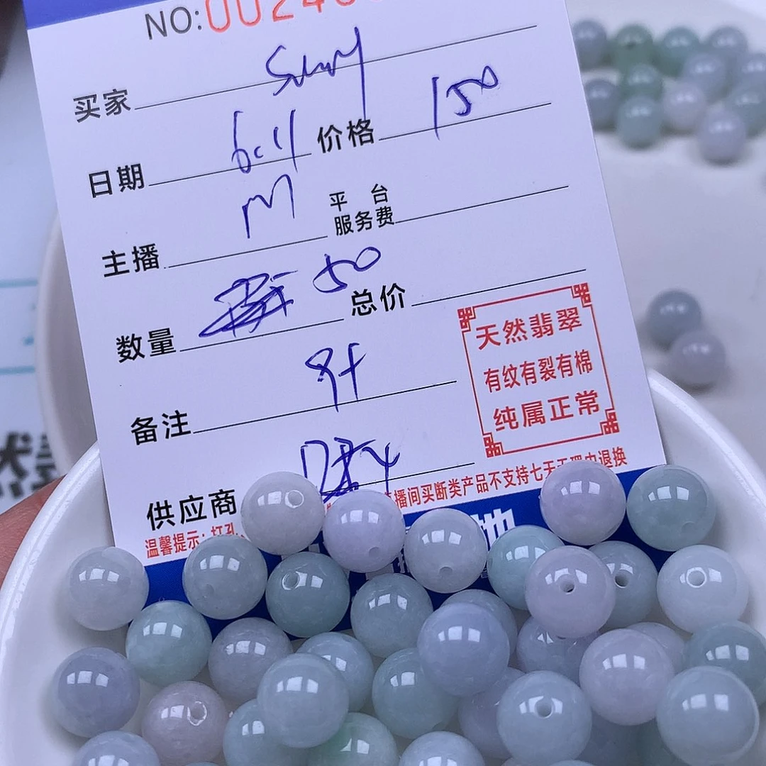 未镶嵌手链翡翠S****o翡翠