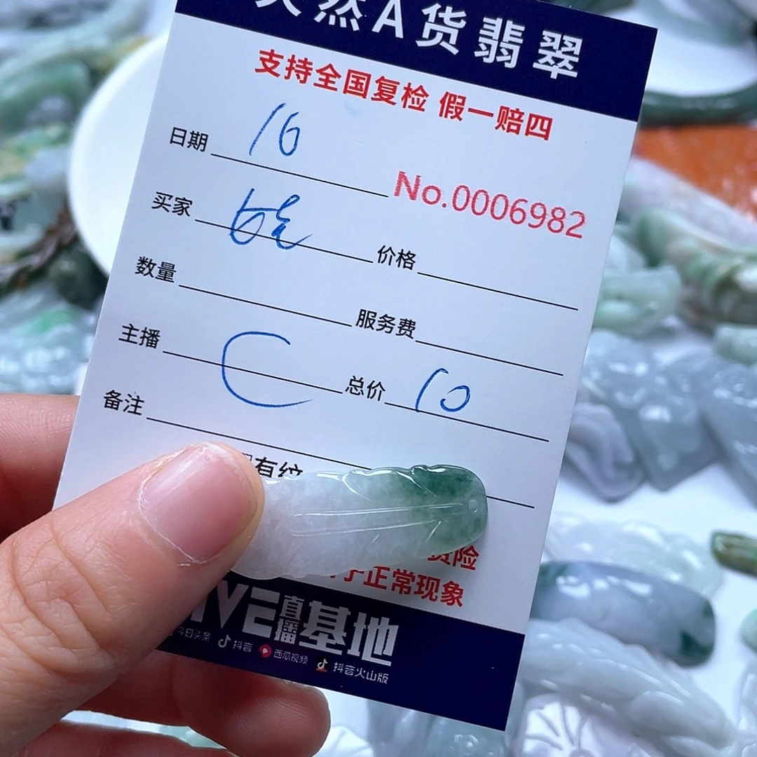 颈饰未镶嵌翡翠娃***神