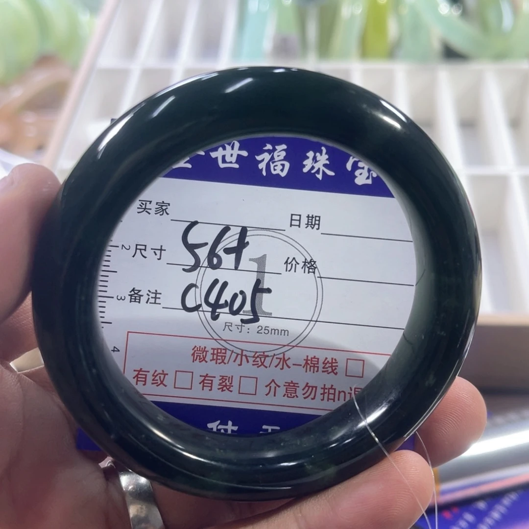 未镶嵌蛇纹石玉手镯