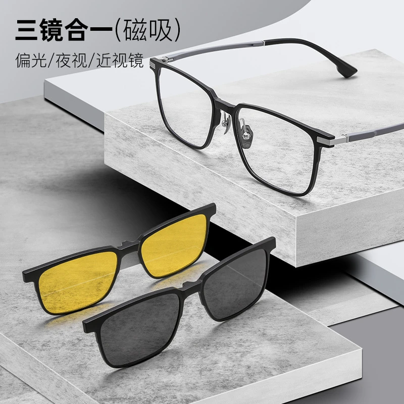 磁吸眼镜近视墨镜套镜开车专用日夜两用近视商务超轻近视眼镜散光
