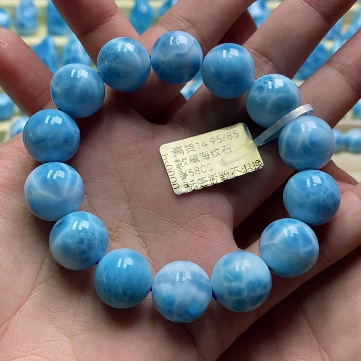 针钠钙石（海纹石）未镶嵌手链