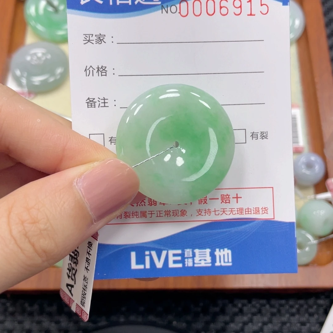 翡翠未镶嵌颈饰翡翠吊坠6915