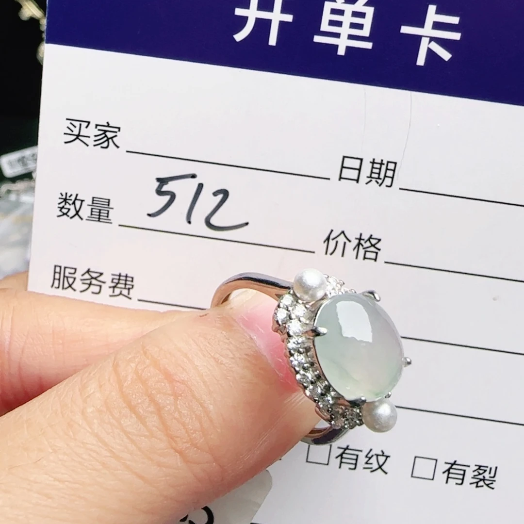 银S925镶嵌戒指翡翠