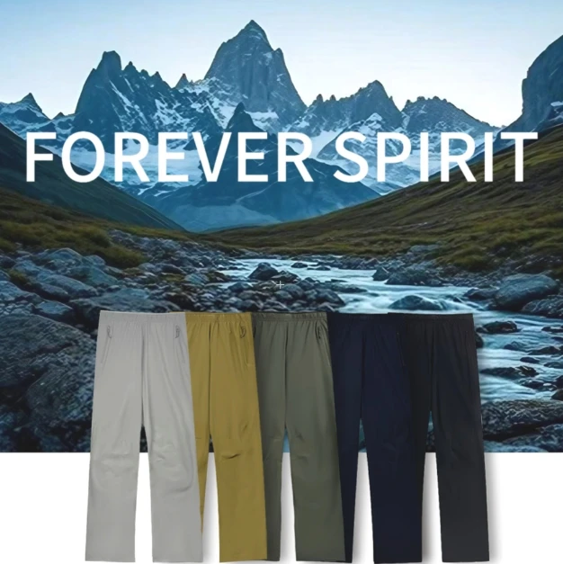 『2 FOREVER SPIRIT恒境』夏季薄款机能速干运动弹力长裤HM25B139