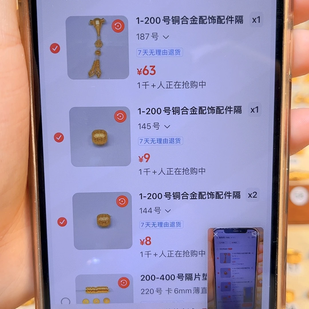 187号 145号 两颗144号