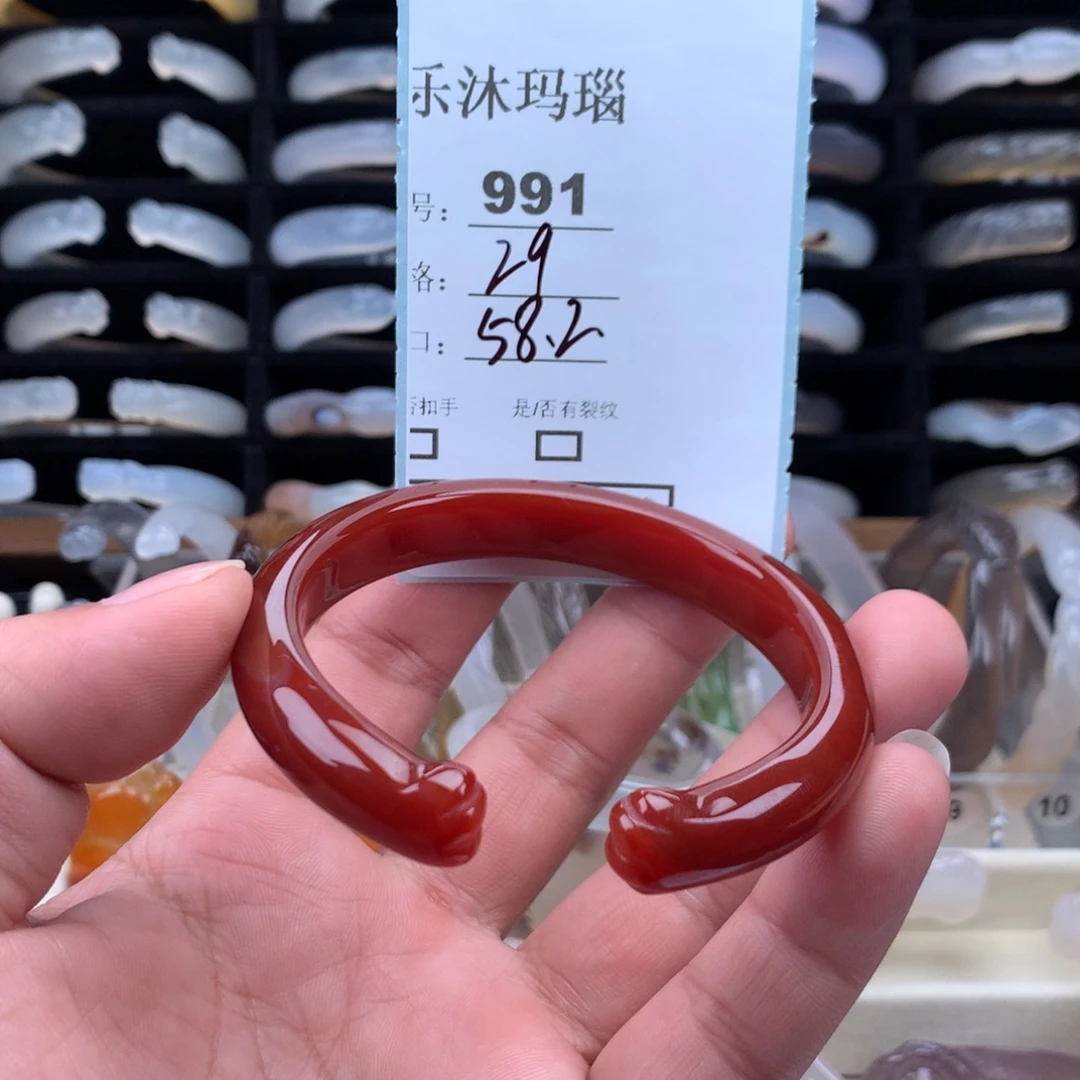 玛瑙/玉髓未镶嵌手镯