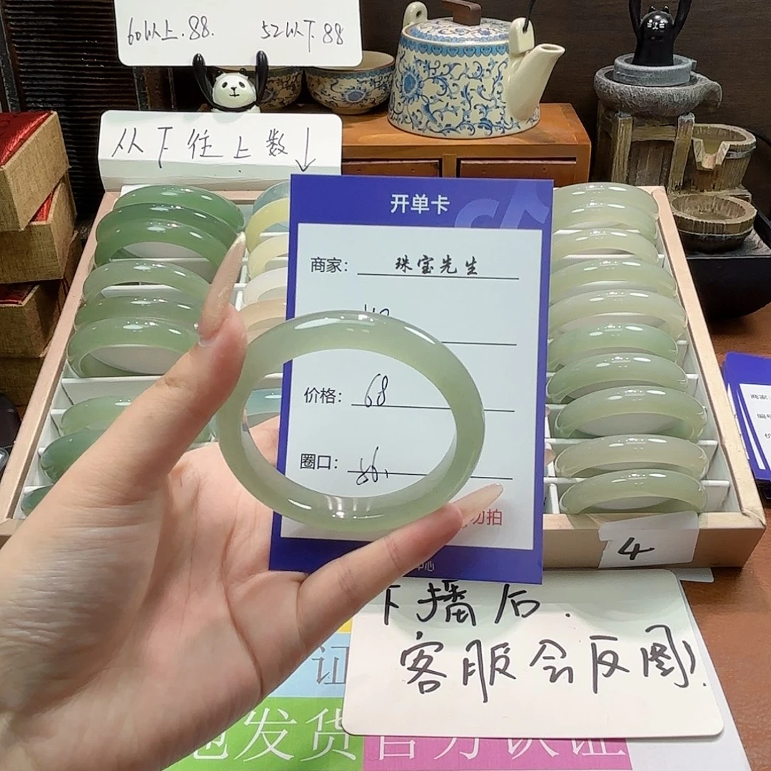 石英质玉手镯未镶嵌168