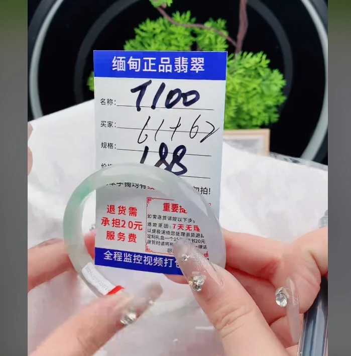 T100【缅甸翡翠  手镯】实物以直播间为准微色差G