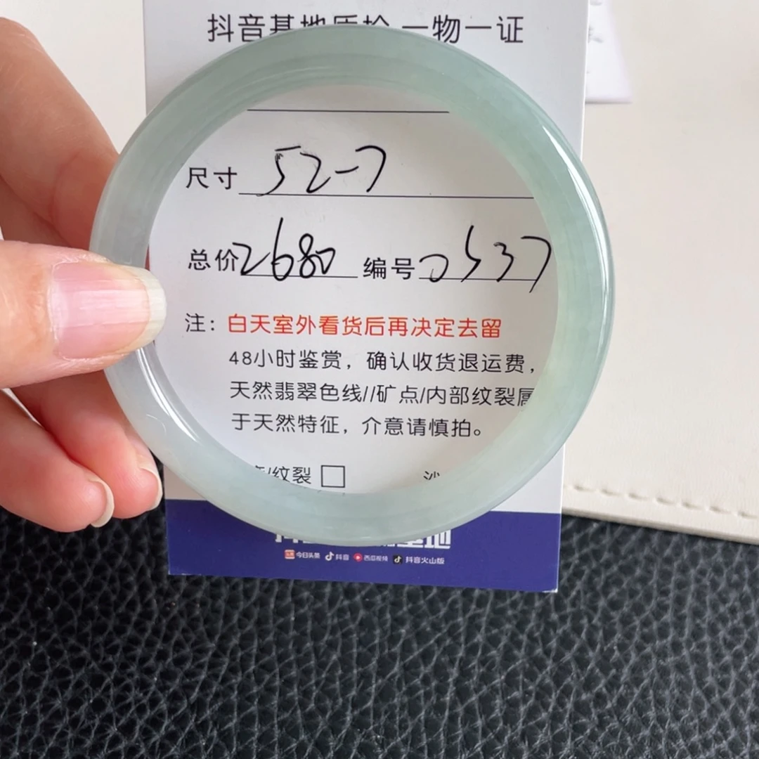 翡翠未镶嵌手镯翡翠手镯