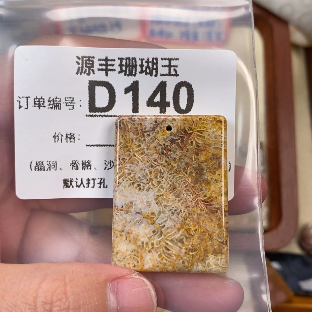 硅化玉颈饰未镶嵌N****s