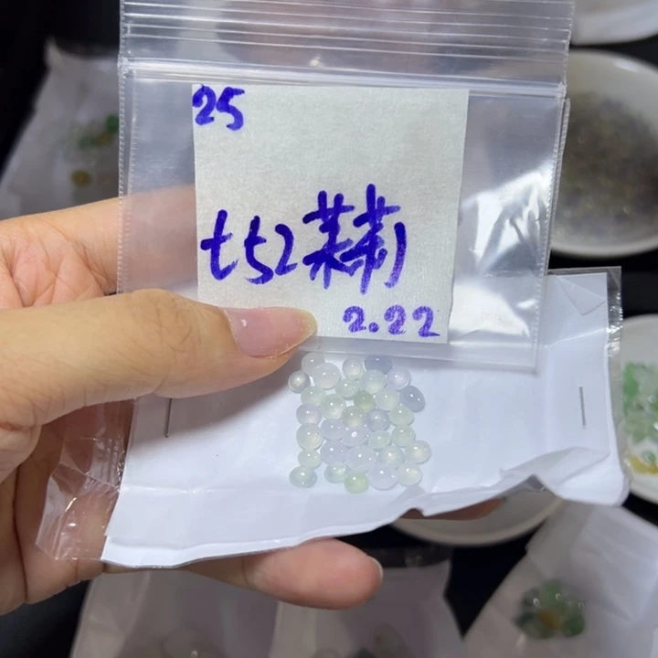 【闪购商品】定制翡翠未镶嵌茉**绿不退换