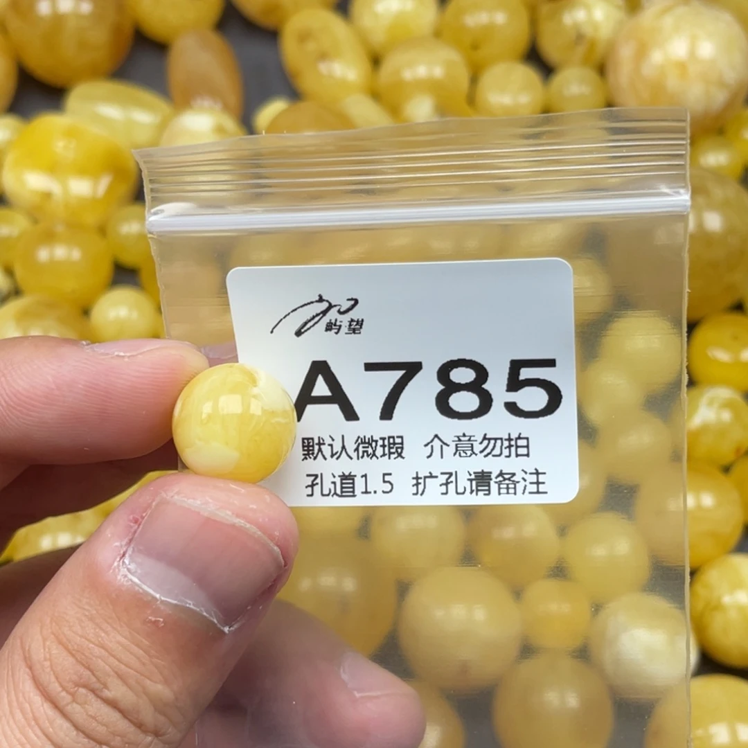 低***、蜜蜡未镶嵌珠宝奇石