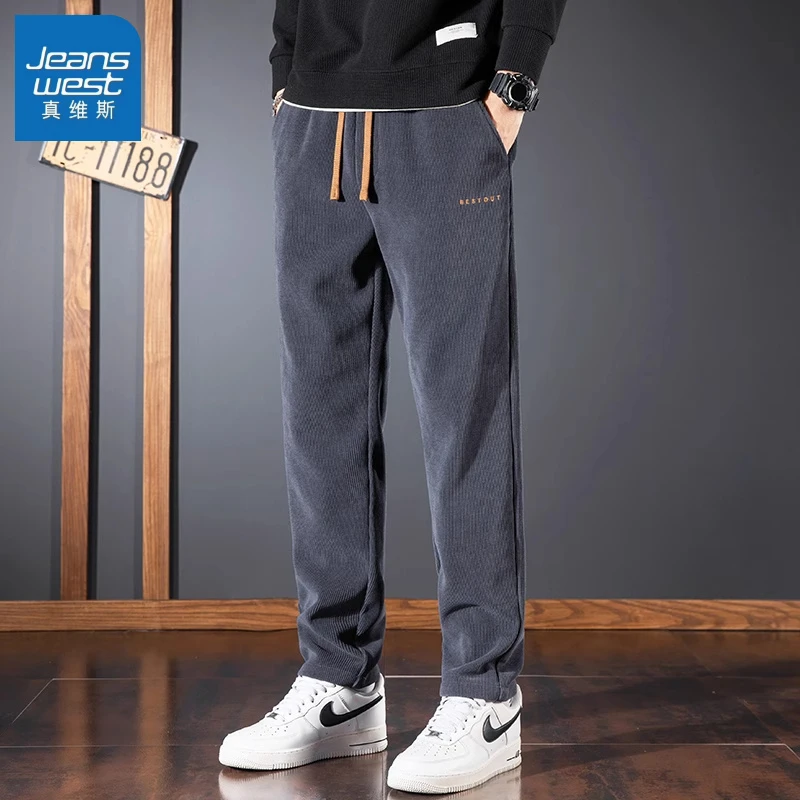 真维斯宽松直筒显高男士休闲裤秋冬新款简约舒适运动百搭长裤子男