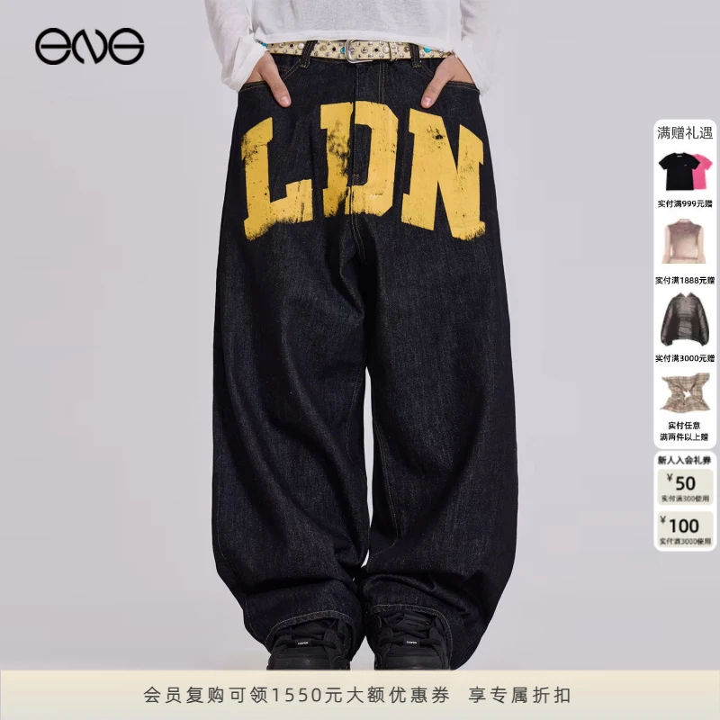 【ENG】JADED LONDON Ldn双面X1印花宽松运动长裤 2025新款