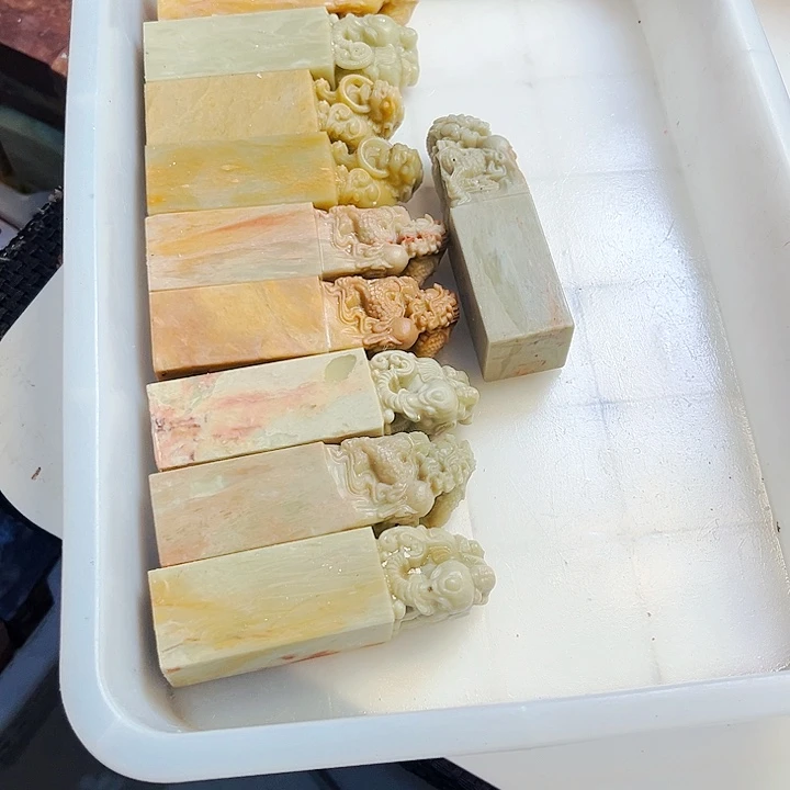 青田石印石文****》今天我也很