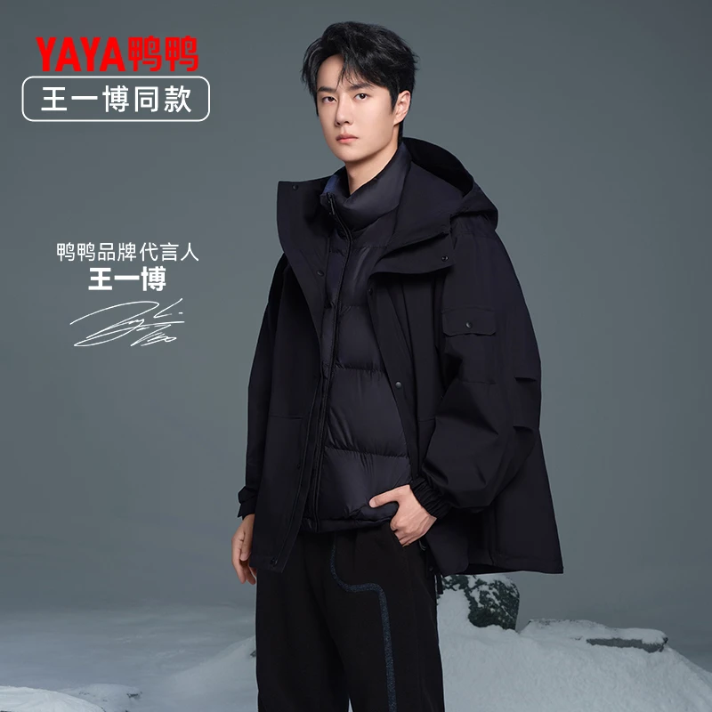 王一博同款鸭鸭90绒韩系男女款防风鹅绒轻薄款羽绒服YE3B031746A