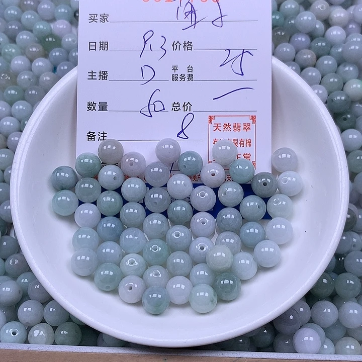 菌***子未镶嵌手链翡翠翡翠