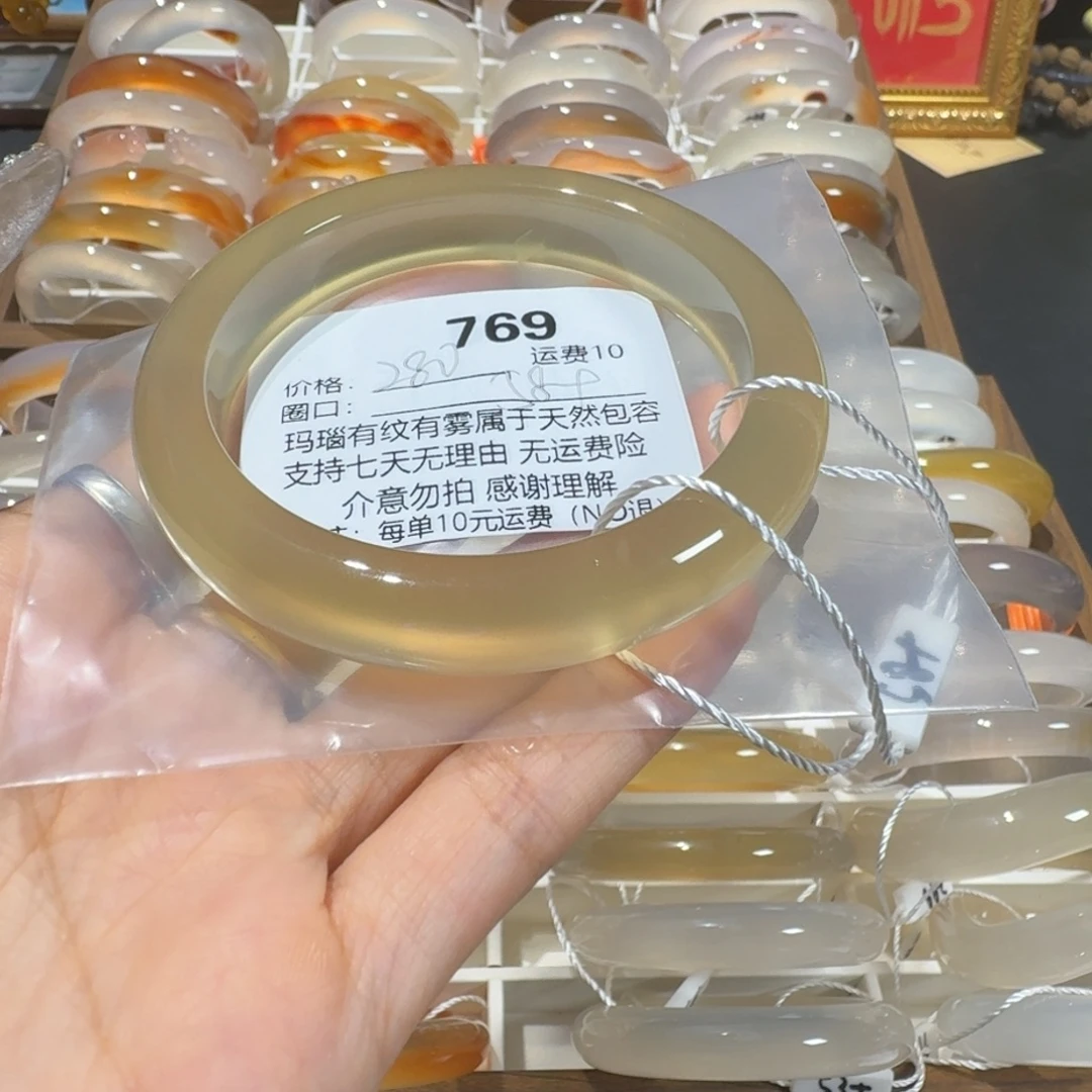 暖***贝玛瑙/玉髓未镶嵌手镯769