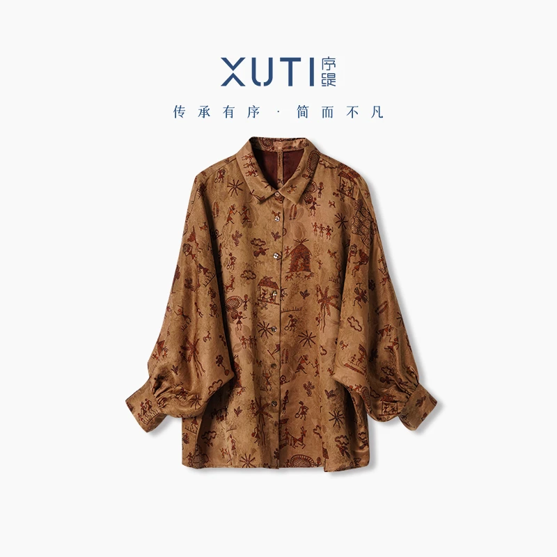 序缇『古画坊』春季新款复古国风新中式女装桑蚕丝上衣H66-6161