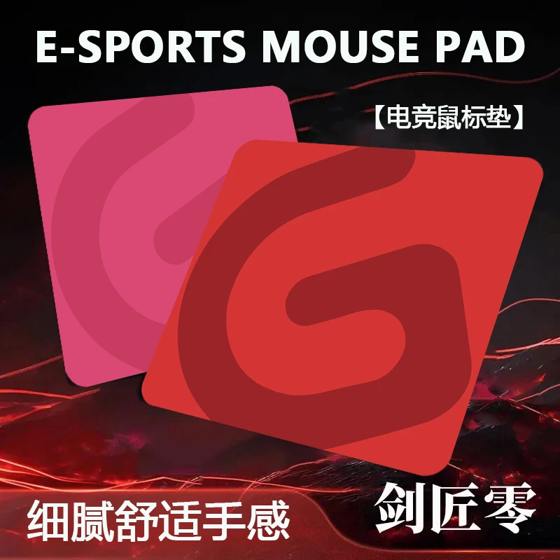 游戏罗G技电竞鼠标垫fps专用瓦无畏契约CSgo职业电脑防滑加厚桌垫