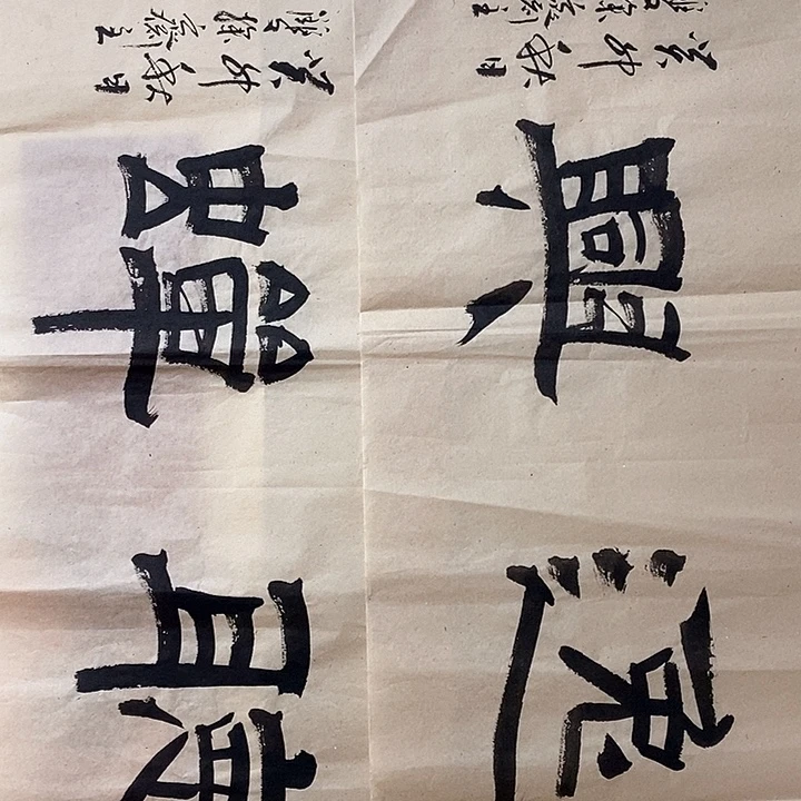 人造板福利作品欣赏555
