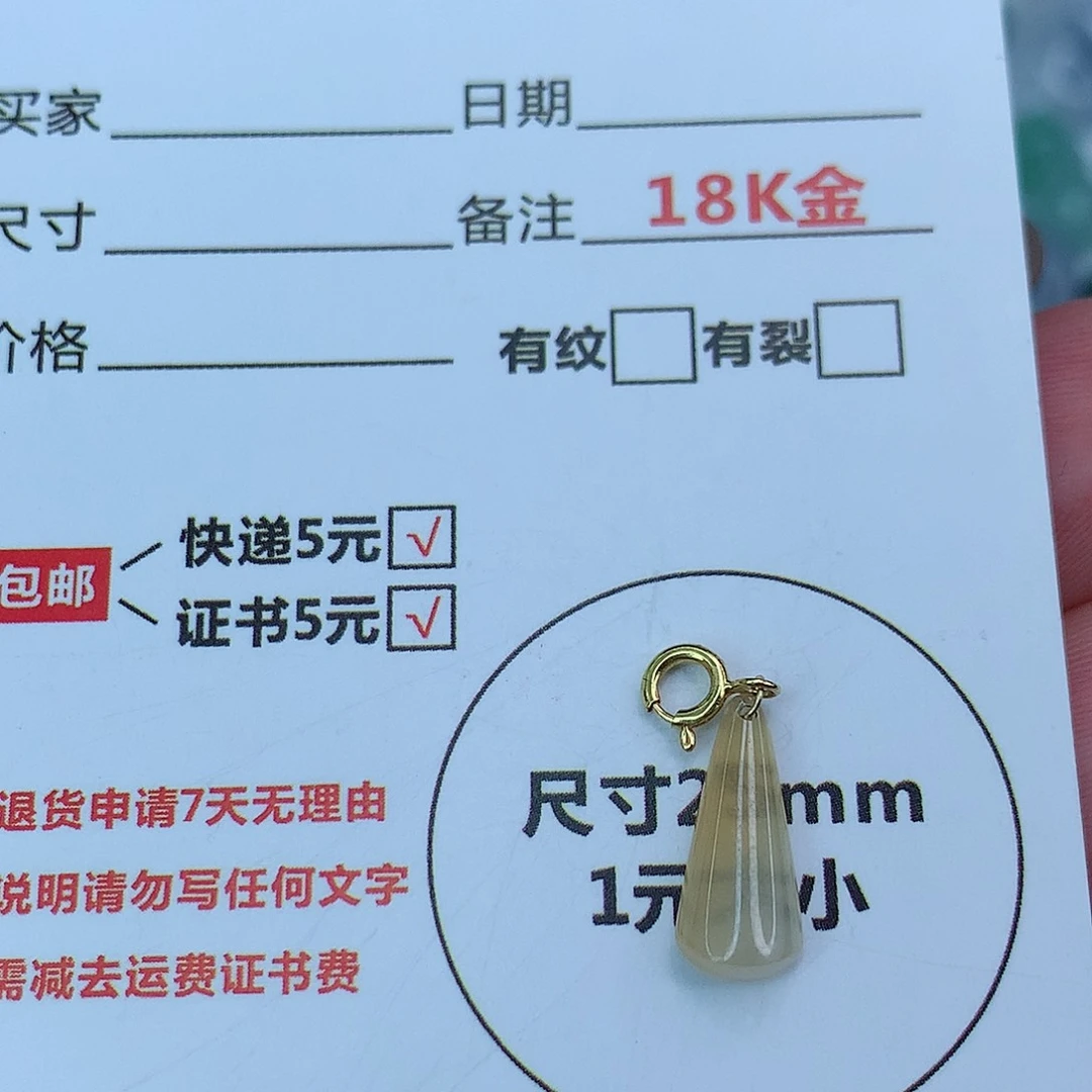 翡翠颈饰18K金镶嵌天然缅甸翡翠a货