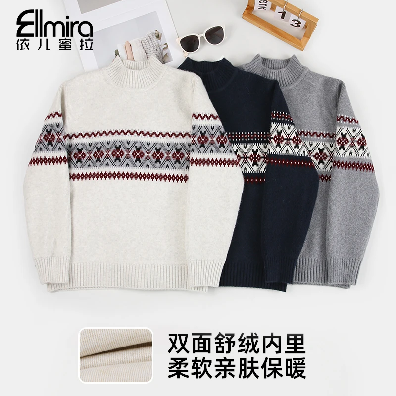【二店】9699女童毛衣加厚绒里打底外穿百搭长袖内搭儿童上衣洋气