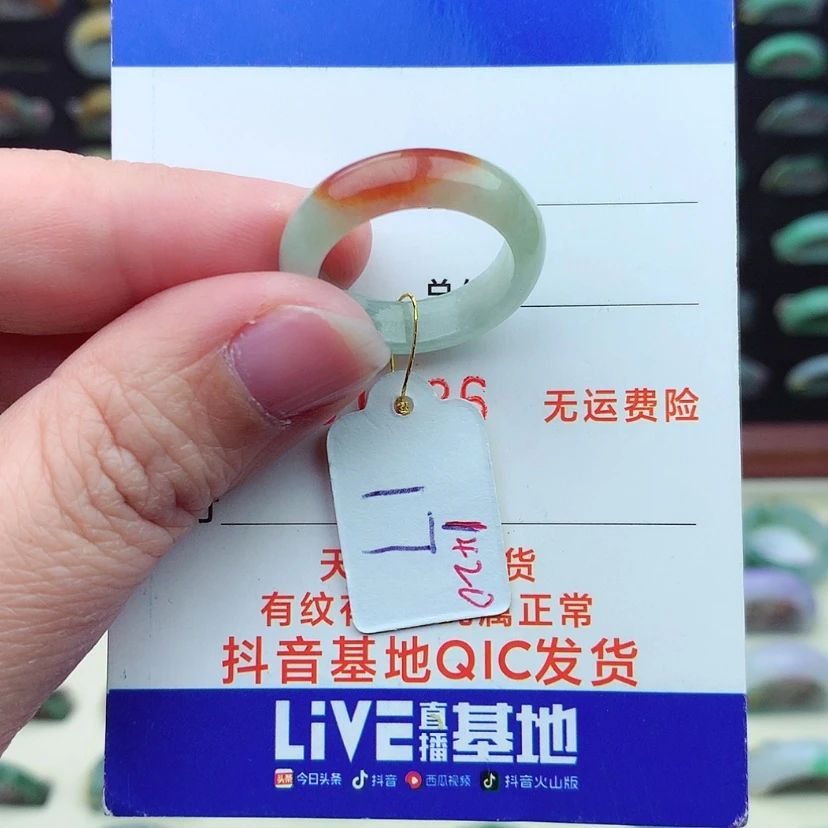 【闪购商品】翡翠戒指未镶嵌）