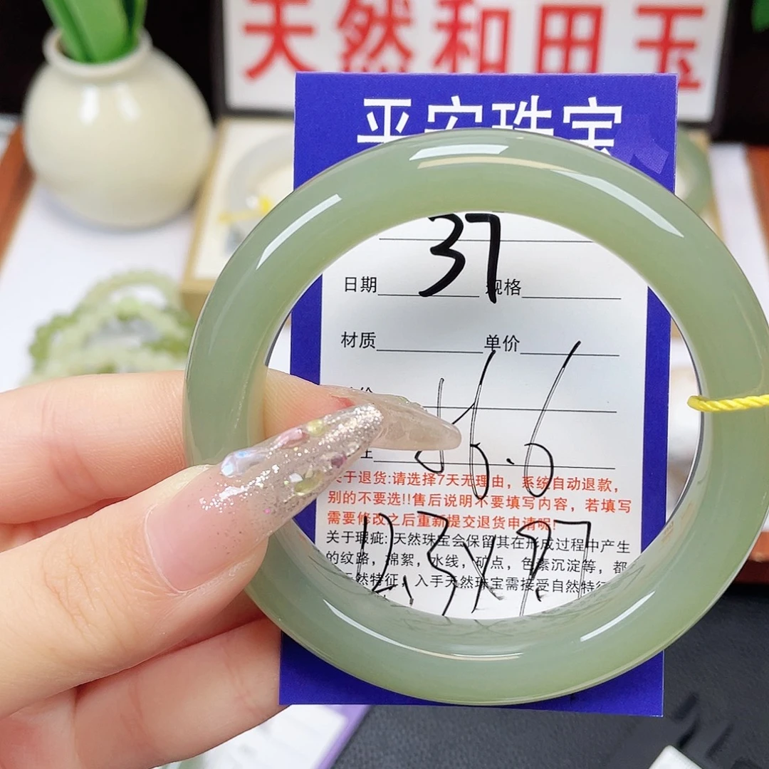 小****未镶嵌手镯和田玉