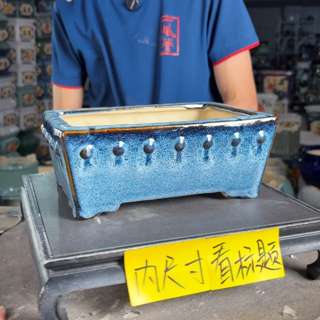 一风堂石湾花盆 内21*14*7釉裂微瑕