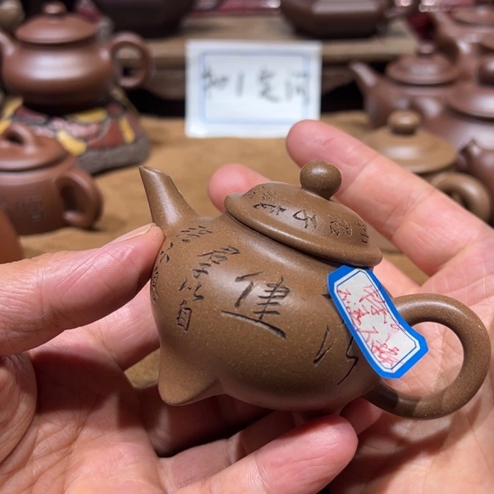茶壶紫砂一**茶宜兴紫砂