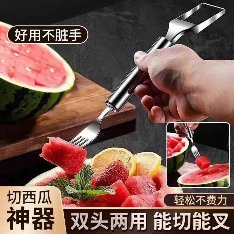 便携款西瓜常规双头款水果分割器创意多功能勺子模具切水果