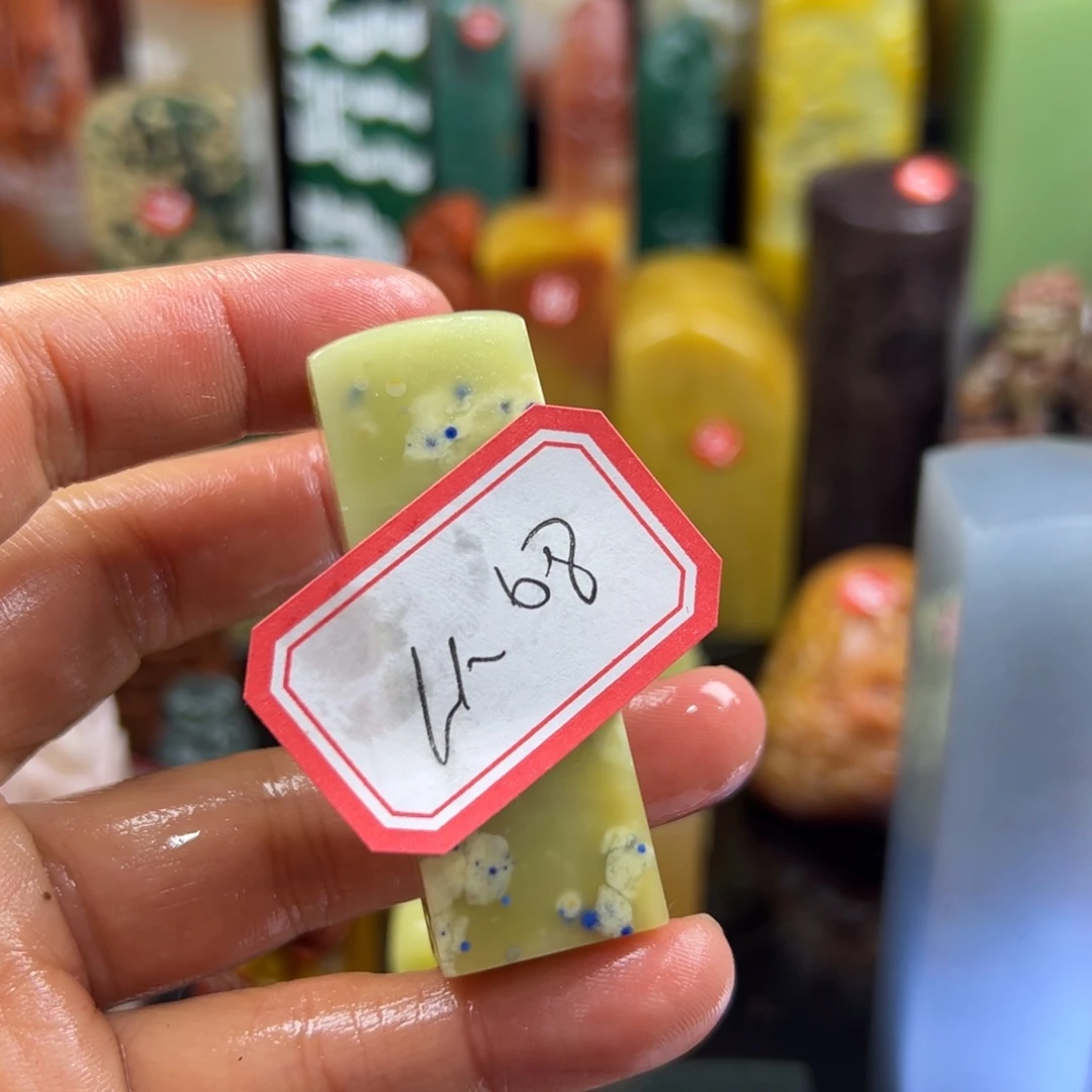 寿山石印石从**声你就这样