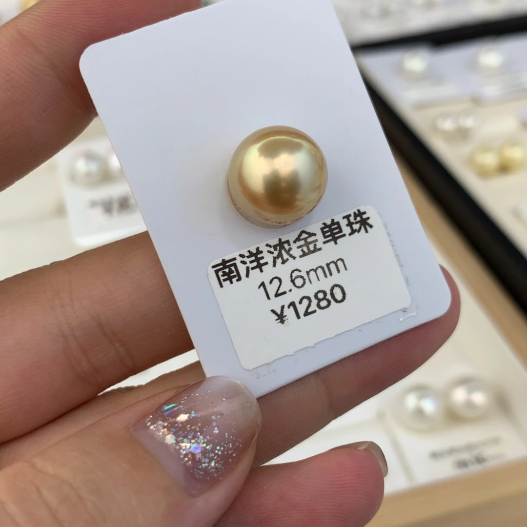 海水珍珠裸珠12.6mm浓金伴彩裸珠