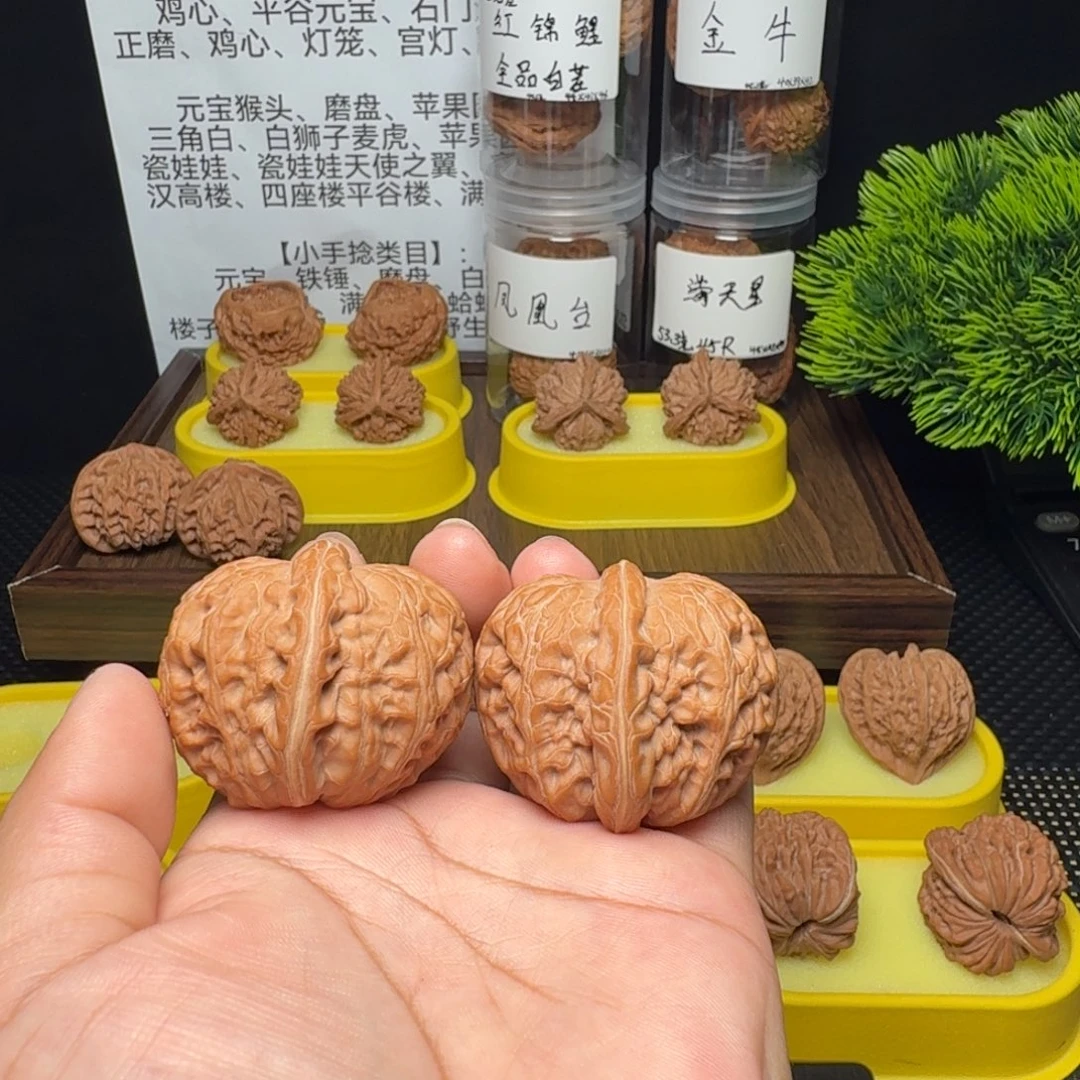 把件文玩核桃平谷元宝43全品白茬