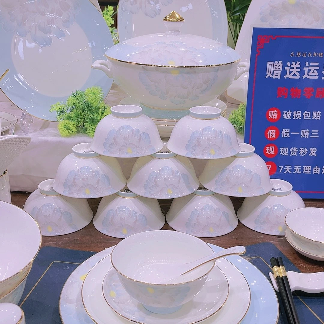 【闪购商品】瓷邂逅