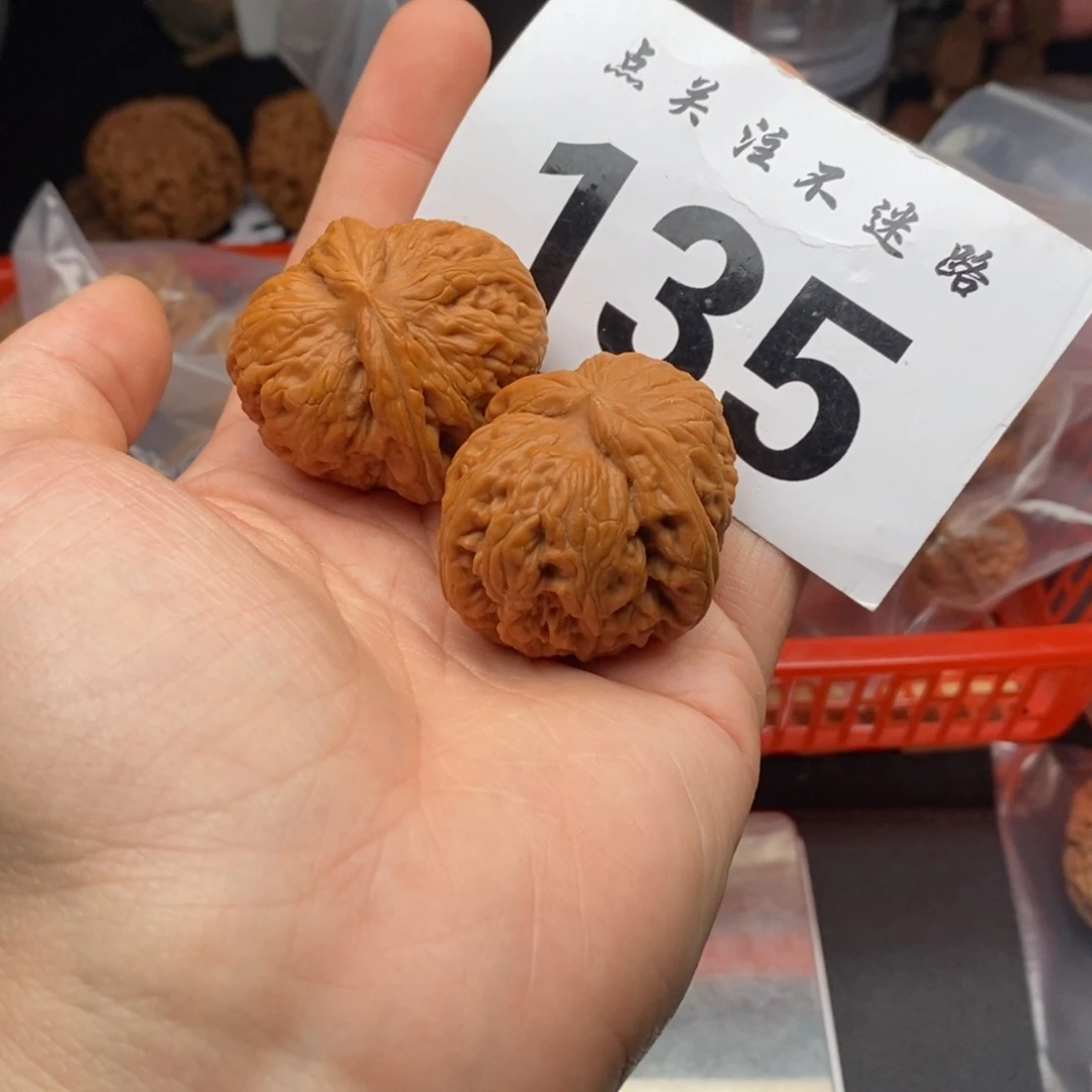 文玩核桃吊坠41元宝