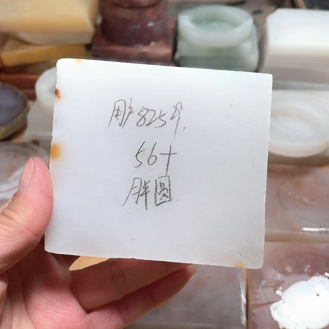 石英质玉未镶嵌手镯用****1定制加工