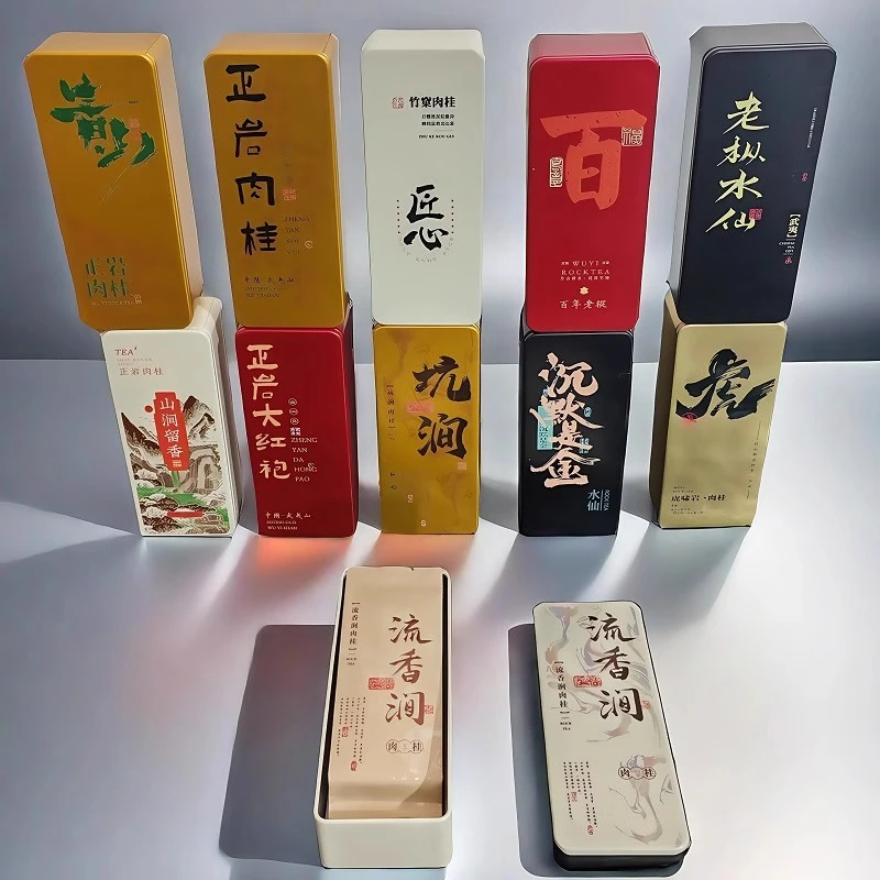 武夷岩茶两泡装茶叶礼盒装空盒小铁盒茶叶品鉴试用装包装盒空礼盒