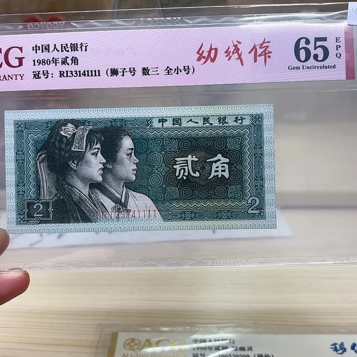 幼线体人三狮子1111