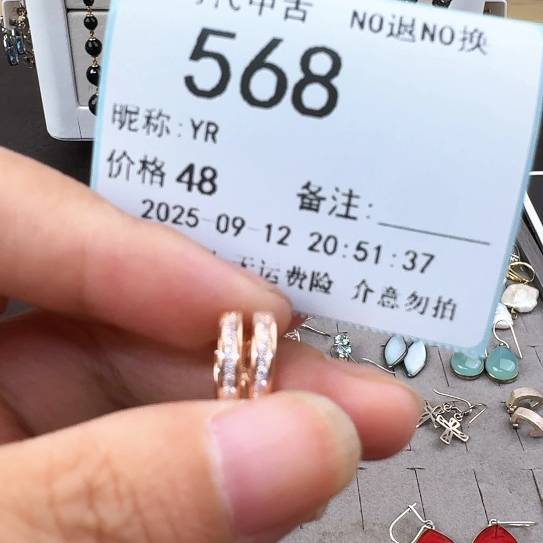 Y***R非金属无非金属925银
