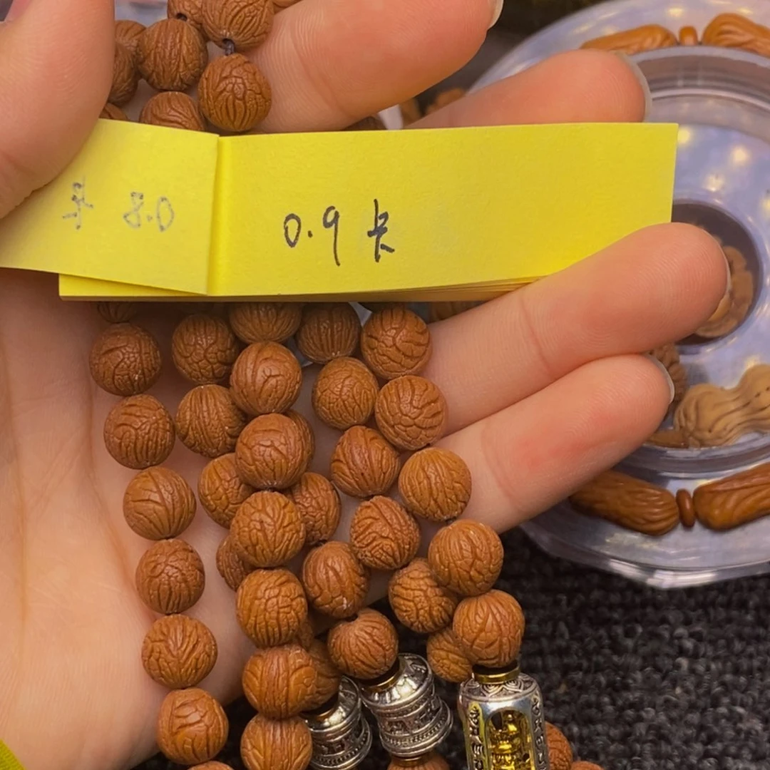 秦岭山脉龙纹桃核 单圈 108