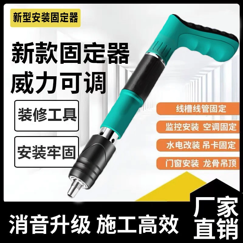 【带100直钉】全新升级固定器砖墙水泥墙吊顶吊灯可调威力机械按压