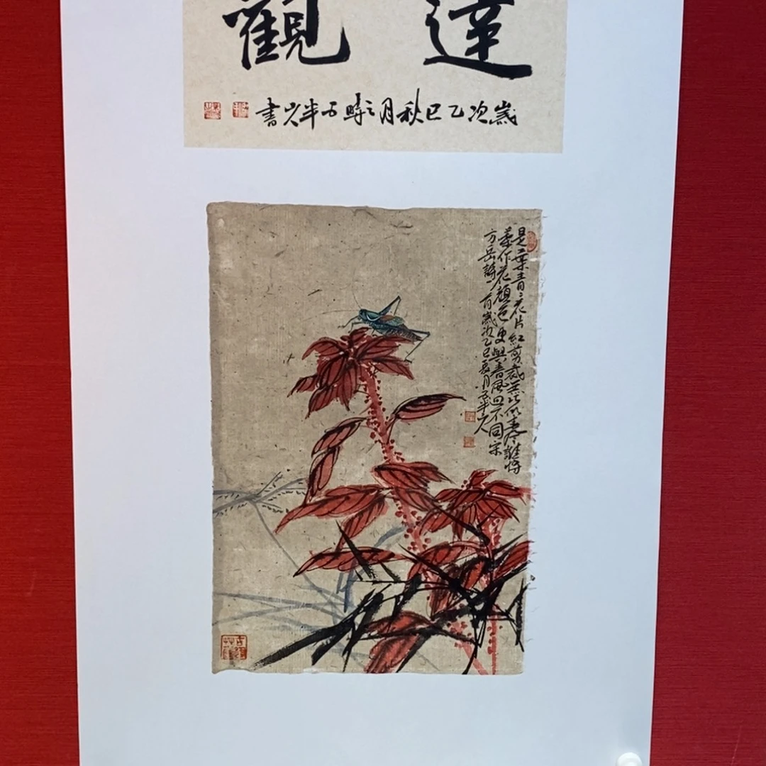 国画国画艺术国画艺术