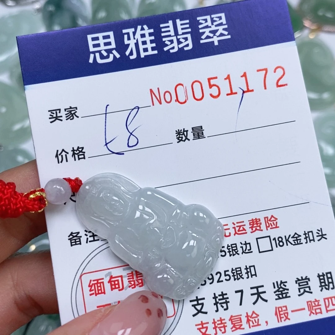 颈饰未镶嵌翡翠天然缅甸翡翠
