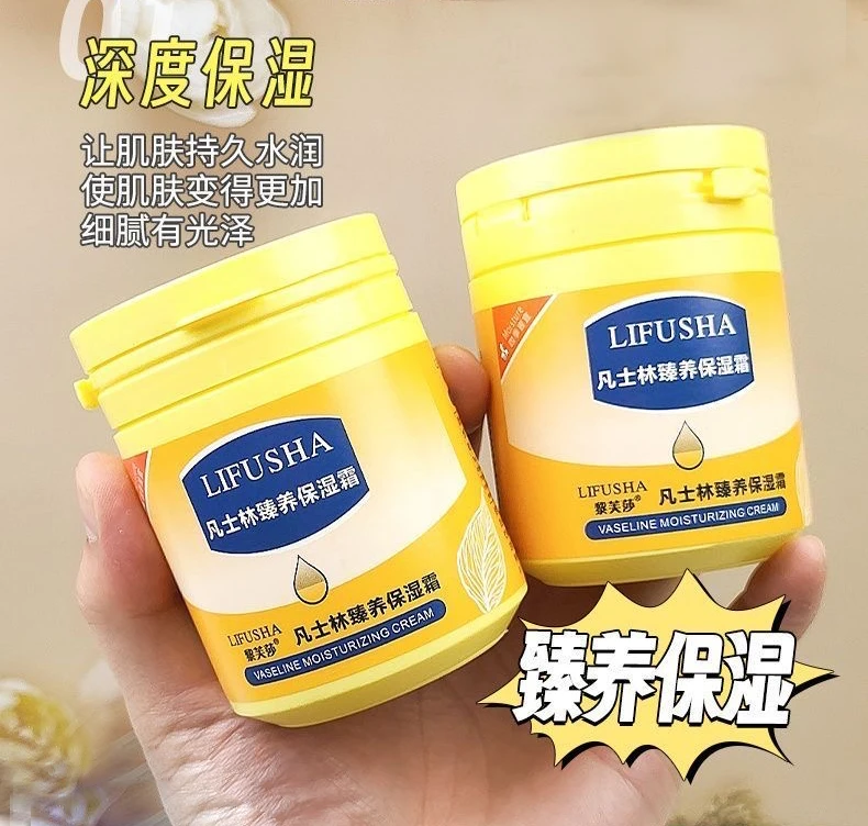 【2瓶大容量】保湿滋润防干防裂手足霜凡士林修护润肤霜滑嫩全身用