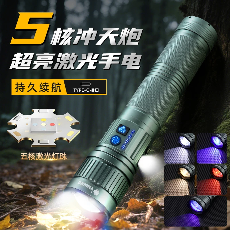 【灯王-Plus】户外强光变焦手电筒远射照明耐用持久续航抓金蝉知了D